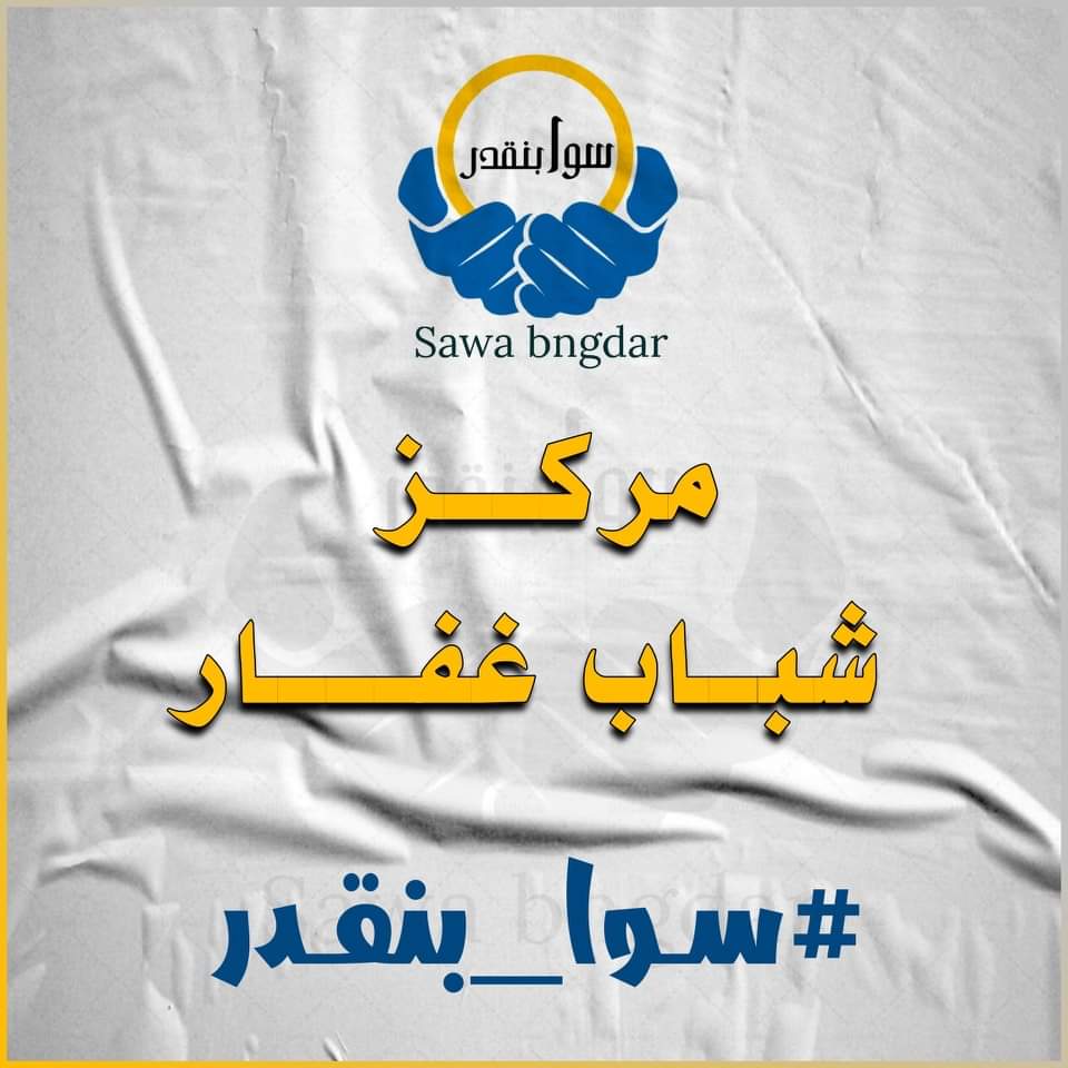 FB IMG 1715013934485