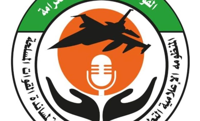 "المنظومة الاعلامية لتوثيق معركة الكرامة تشاطر القائد العام الاحزان في وفاة ابنه" 9 IMG 20240504 WA0011