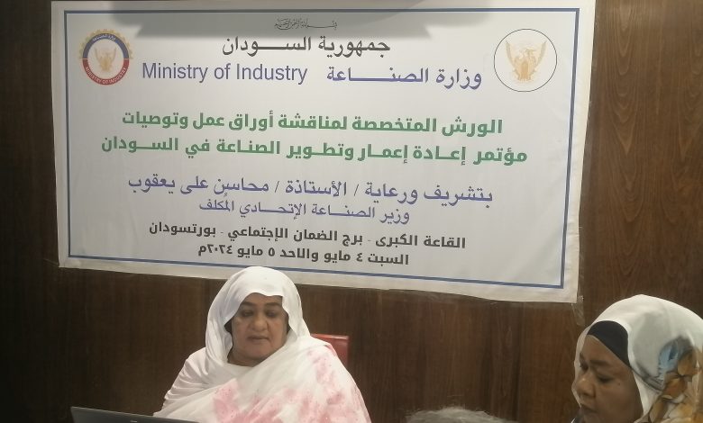 "وزير الصناعة يكشف عن تدمير القطاع الصناعي في الخرطوم والجزيرة" 5 IMG 20240504 WA0031