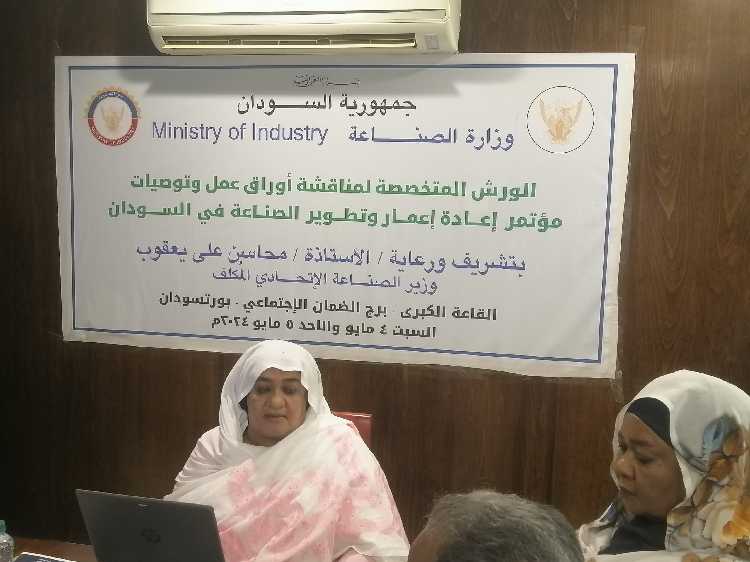 IMG 20240504 WA0031 scaled