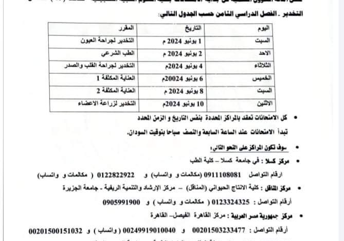 IMG 20240528 WA0019