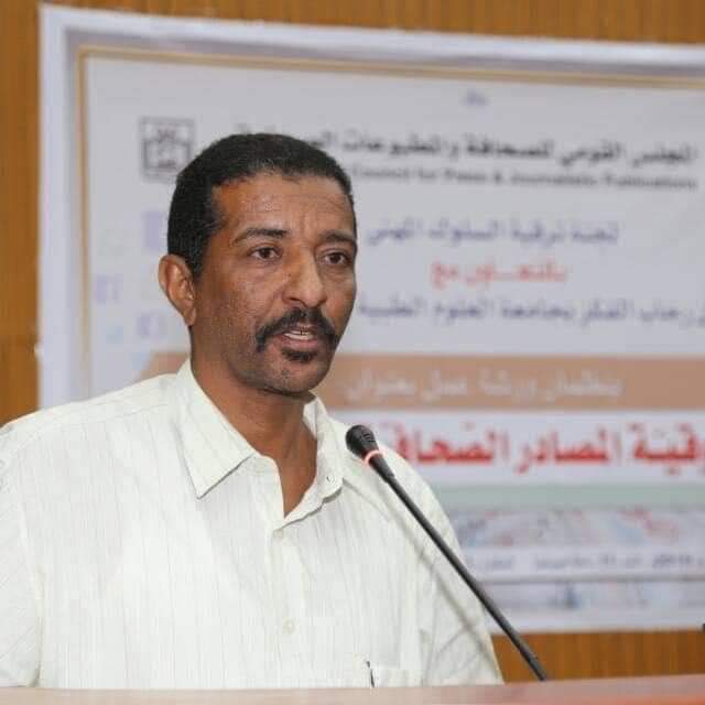 رابطة الصحافة الإلكترونية تدين الاعتداء على الصحفي طارق عبد الله 1 IMG 20240530 WA0020