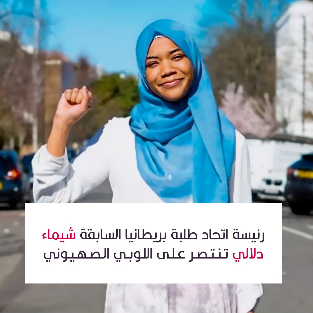 ٢٠٢٤٠٥٠٨ ١٢٢٢٠١