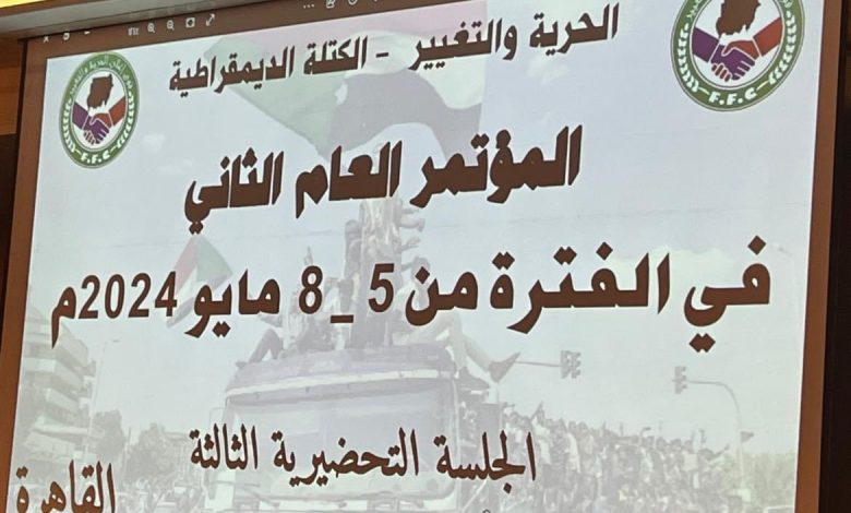 ٢٠٢٤٠٥٠٨ ١٢٣٦٢٤