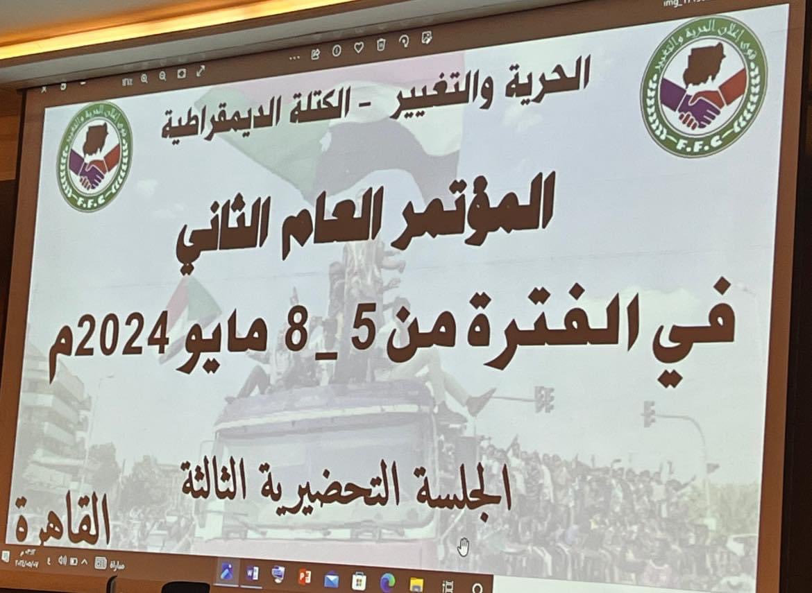 ٢٠٢٤٠٥٠٨ ١٢٣٦٢٤