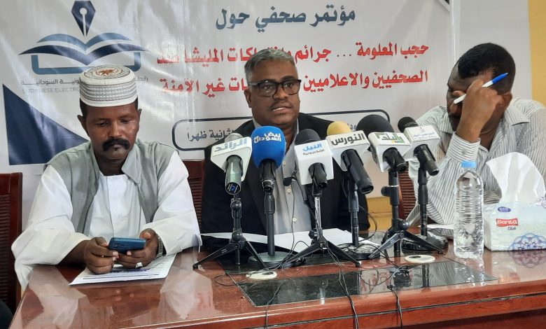 ٢٠٢٤٠٥٢٥ ١٤٤٤٣٣ 1