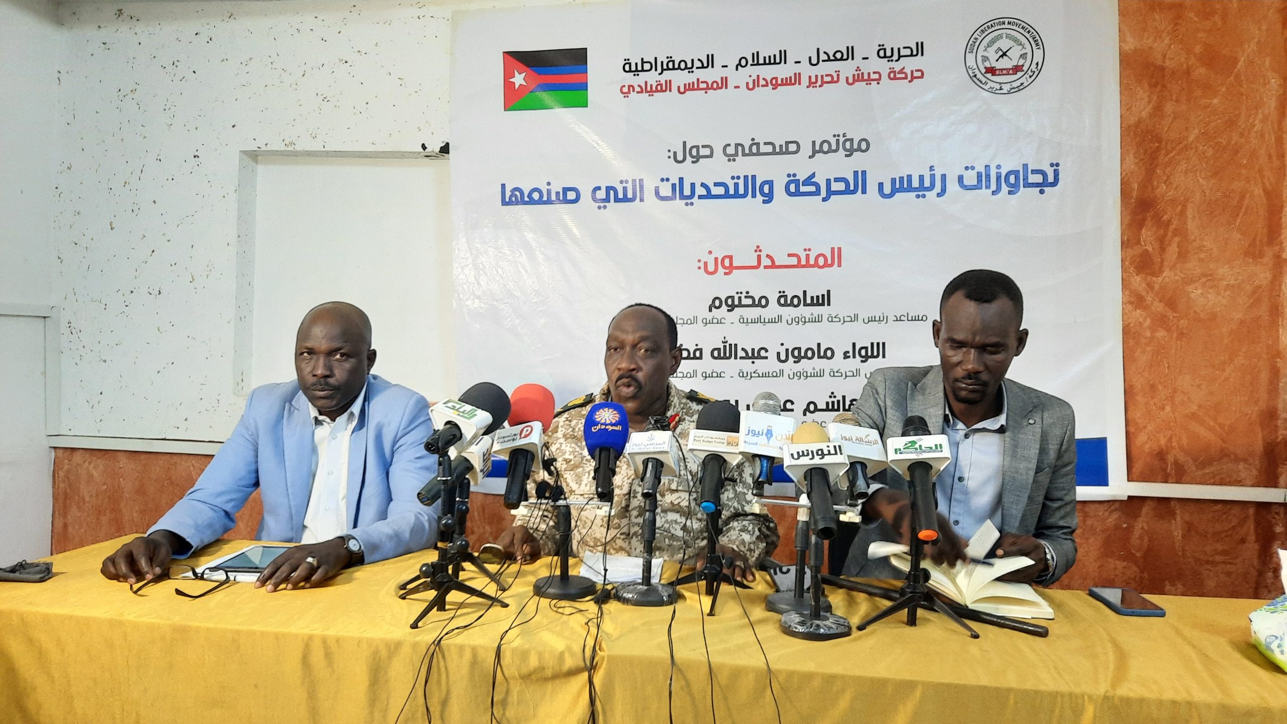 ٢٠٢٤٠٦٠١ ١٣٣٢٠٩ scaled