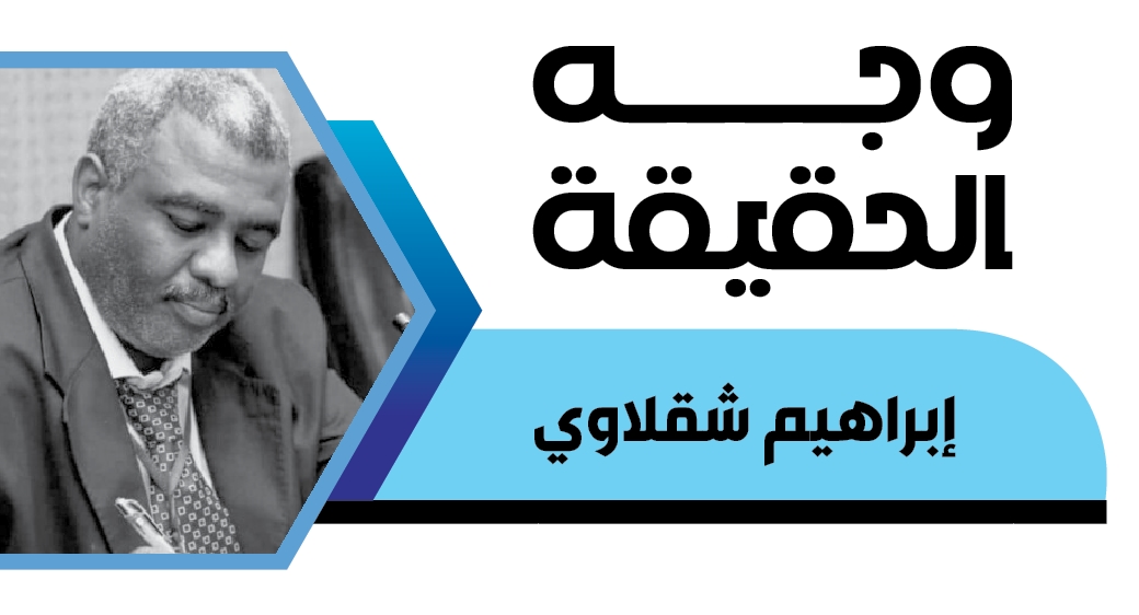 الخرطوم تنتقل لليوم التالي رغم أنف الحرب 1 IMG 20240701 WA0017