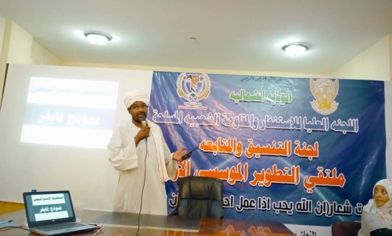 IMG 20240713 WA0048