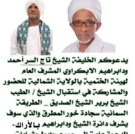 IMG 20240718 WA0016
