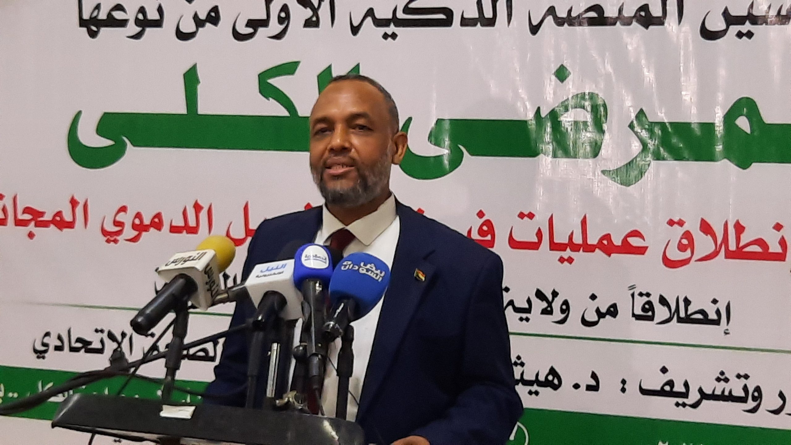 ٢٠٢٤٠٧٠٩ ١١٢١٤٠ scaled