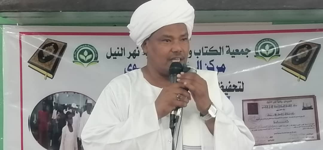 نهر النيل تحتفل بالمولد وتؤكد ولاءها للوطن والقوات المسلحة 1 IMG 20240917 WA0000