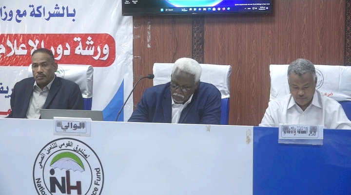 الإعلام الرسمي في نهر النيل يستعد لمواجهة التحديات 1 IMG 20240917 WA0001