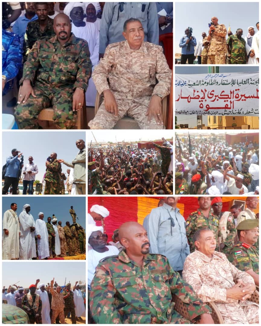 محلية الدبة تنظم استعراضاً عسكرياً ضخماً ردعاً للأعداء 1 IMG 20240917 WA0040