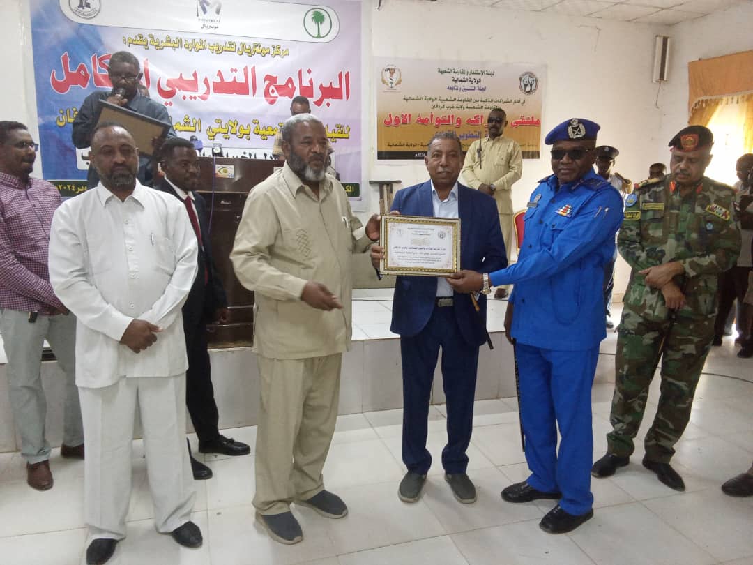 الشمالية وغرب كردفان تخرجان دفعة جديدة 1 IMG 20241013 WA0027
