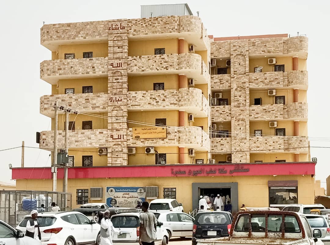 بشرى سارة لمواطني ولاية نهر النيل 1 IMG 20241024 WA0045