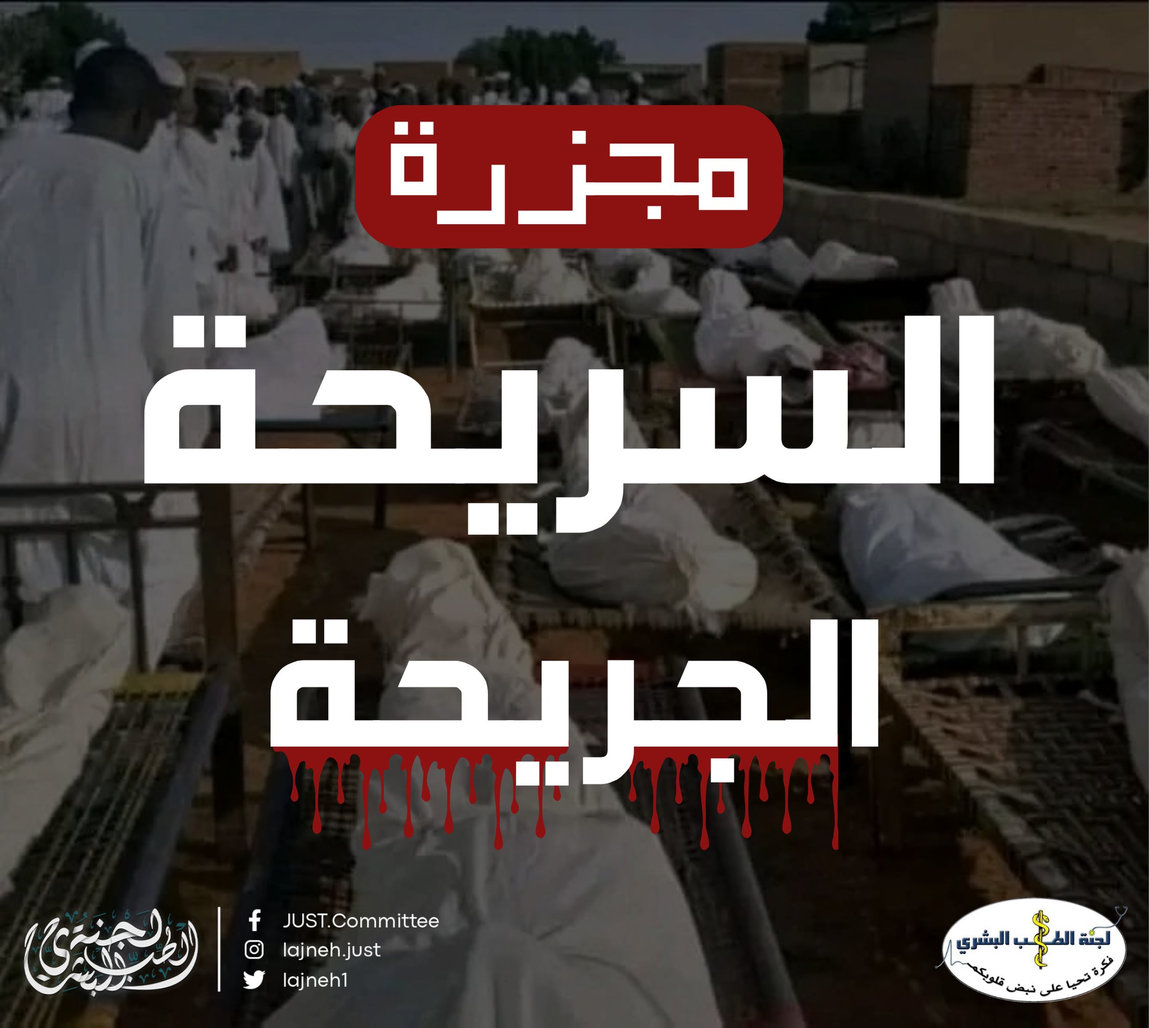 ٢٠٢٤١٠٢٨ ٠٦٢٨٣٥ 1