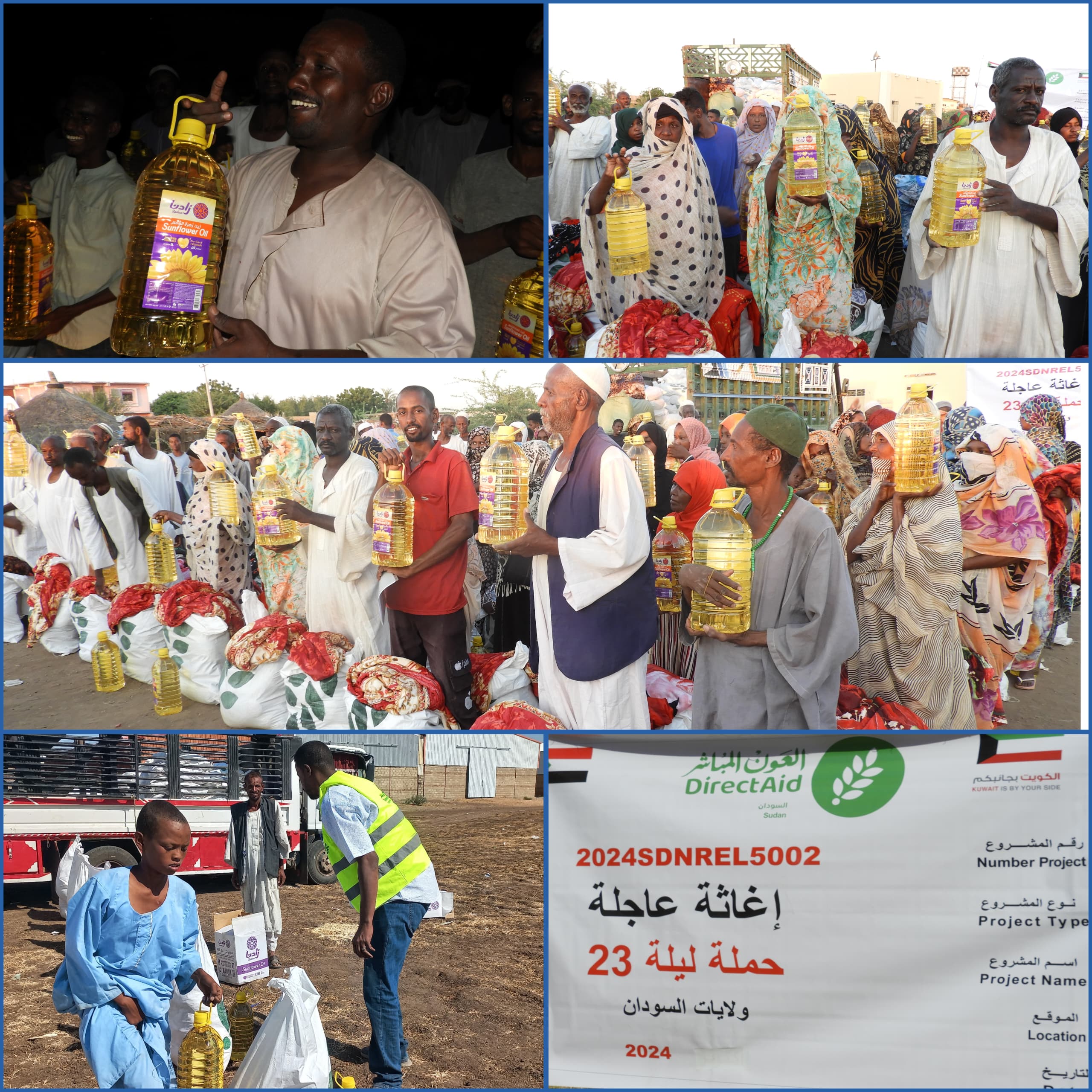 جمعية العون المباشر تقدم مساعدات عاجلة 1 IMG 20241104 WA0022