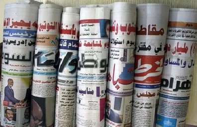 أبرز عناوين الصحف ليوم الثلاثاء 2 سبتمبر 2025م 1 614057705bc09