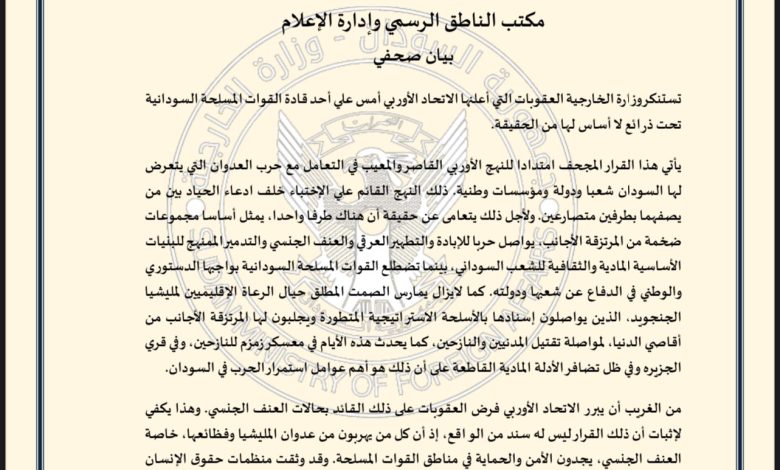 ٢٠٢٤١٢١٩ ٠٥٢٨٣٢