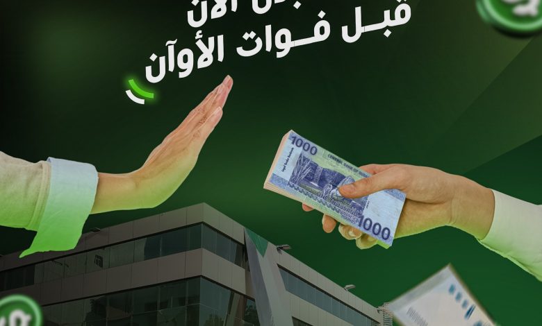 ٢٠٢٤١٢٢٣ ٠٦٠٧٤٥