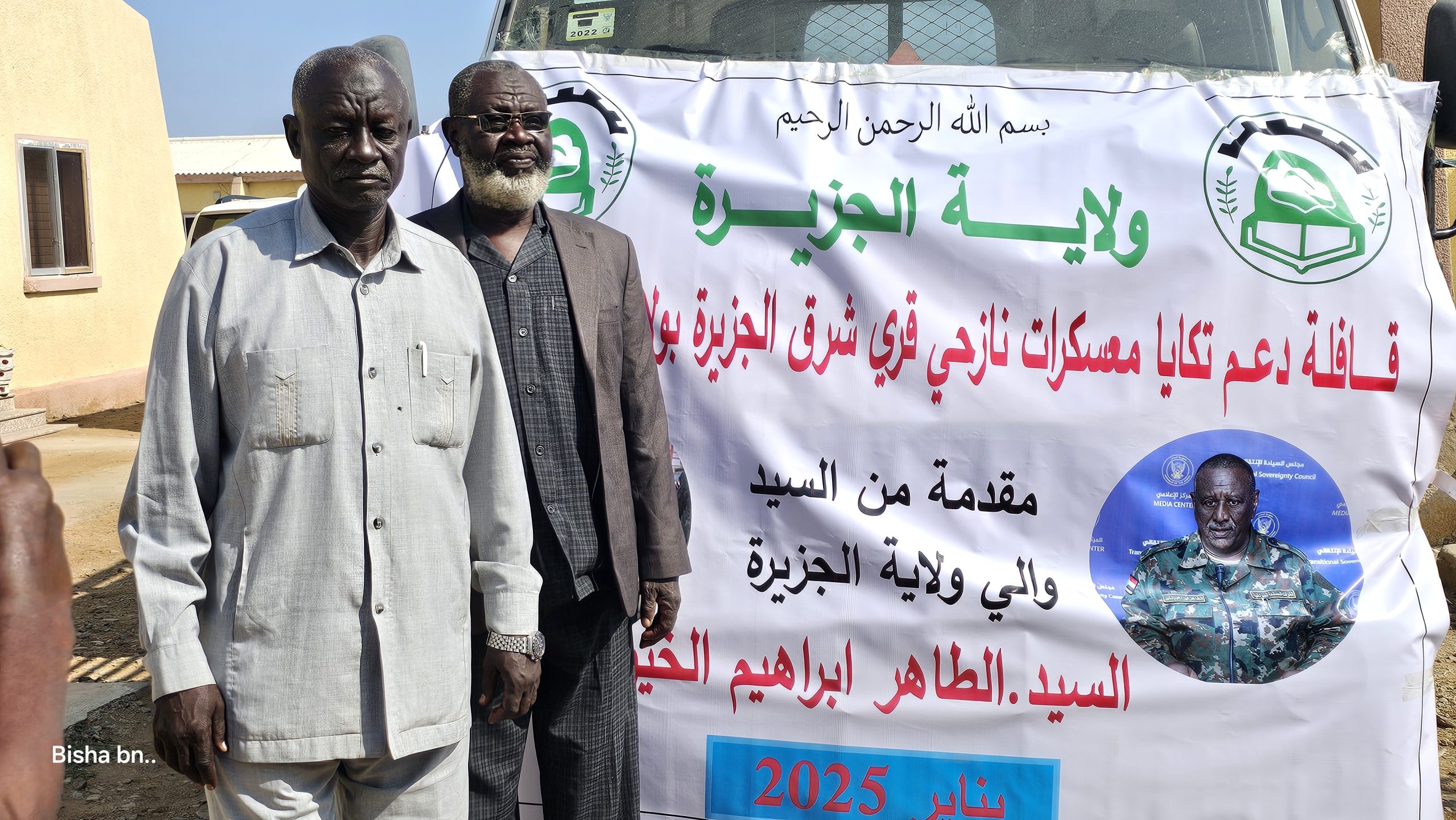 ٢٠٢٥٠١٠٩ ١٢٤٠٢٥ scaled