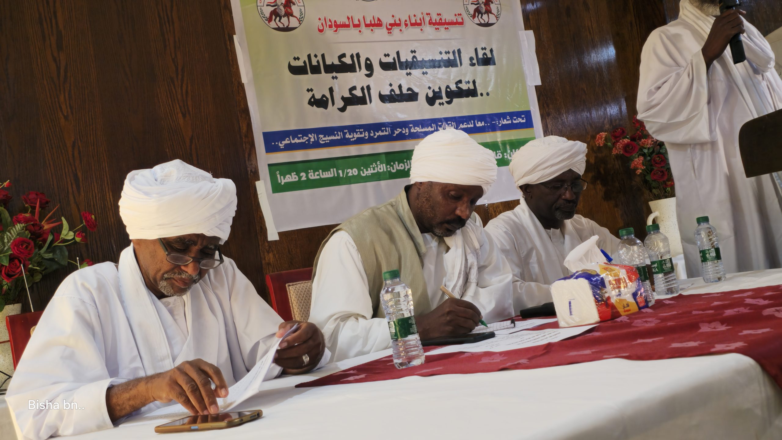 ٢٠٢٥٠١٢٠ ١٤٤٥٠٧ scaled