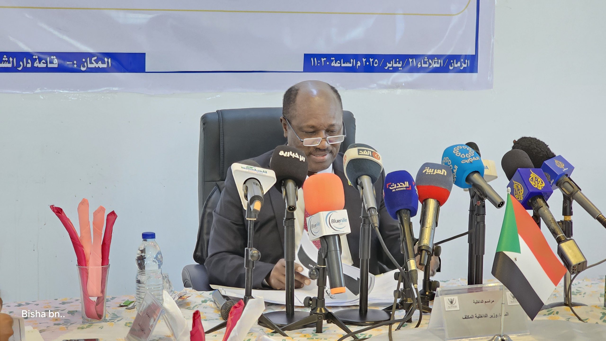 ٢٠٢٥٠١٢١ ١١٥٠٢٧ scaled