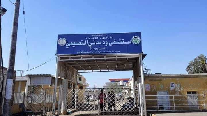 إصابة أطفال في انفجار مخلفات حربية بالجزيرة 1 20250212 092323