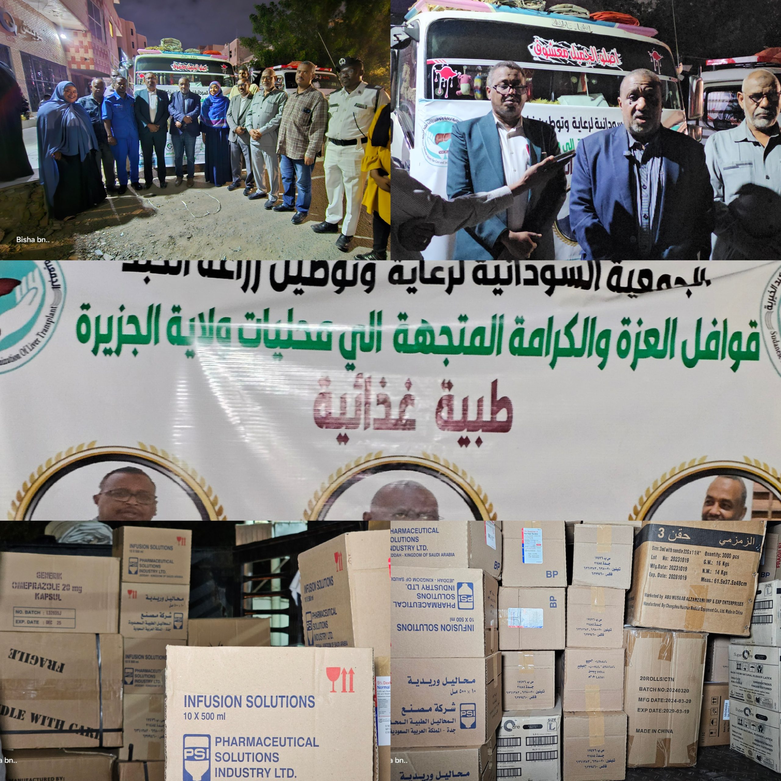 20250226 205010 scaled