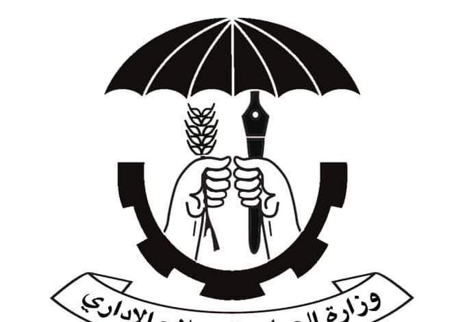 IMG 20250220 WA0016