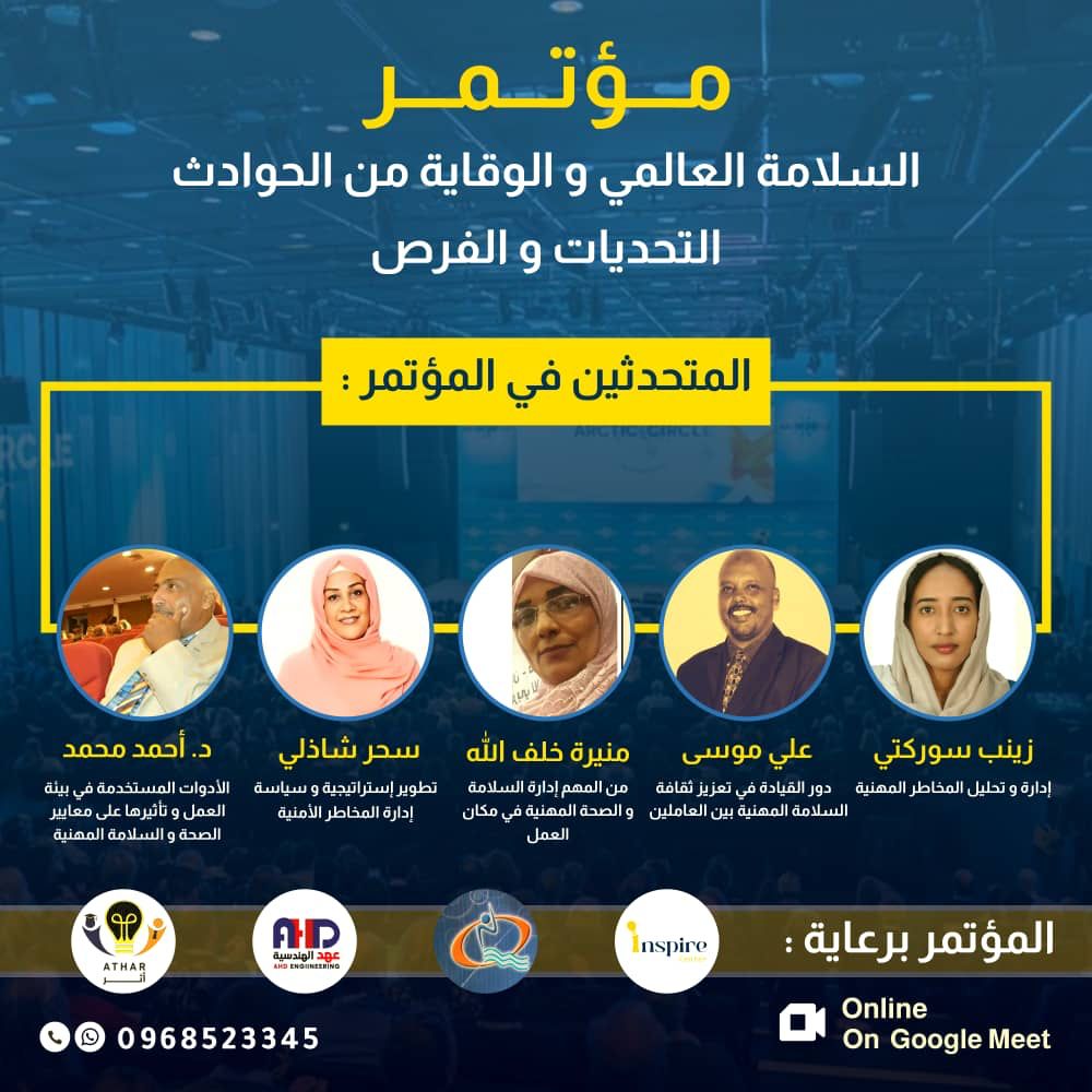 IMG 20250313 WA0095