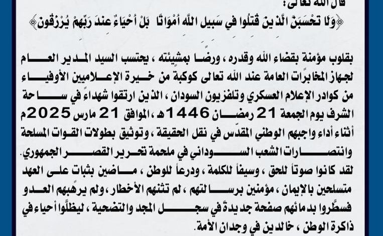 IMG 20250322 WA0074