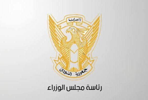 ٢٠٢٥٠٦٢٧ ١٢٤٦٣١