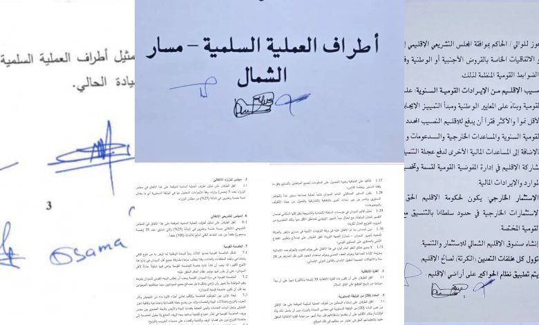 ٢٠٢٥٠٦٢٧ ١٥١٩٤٥