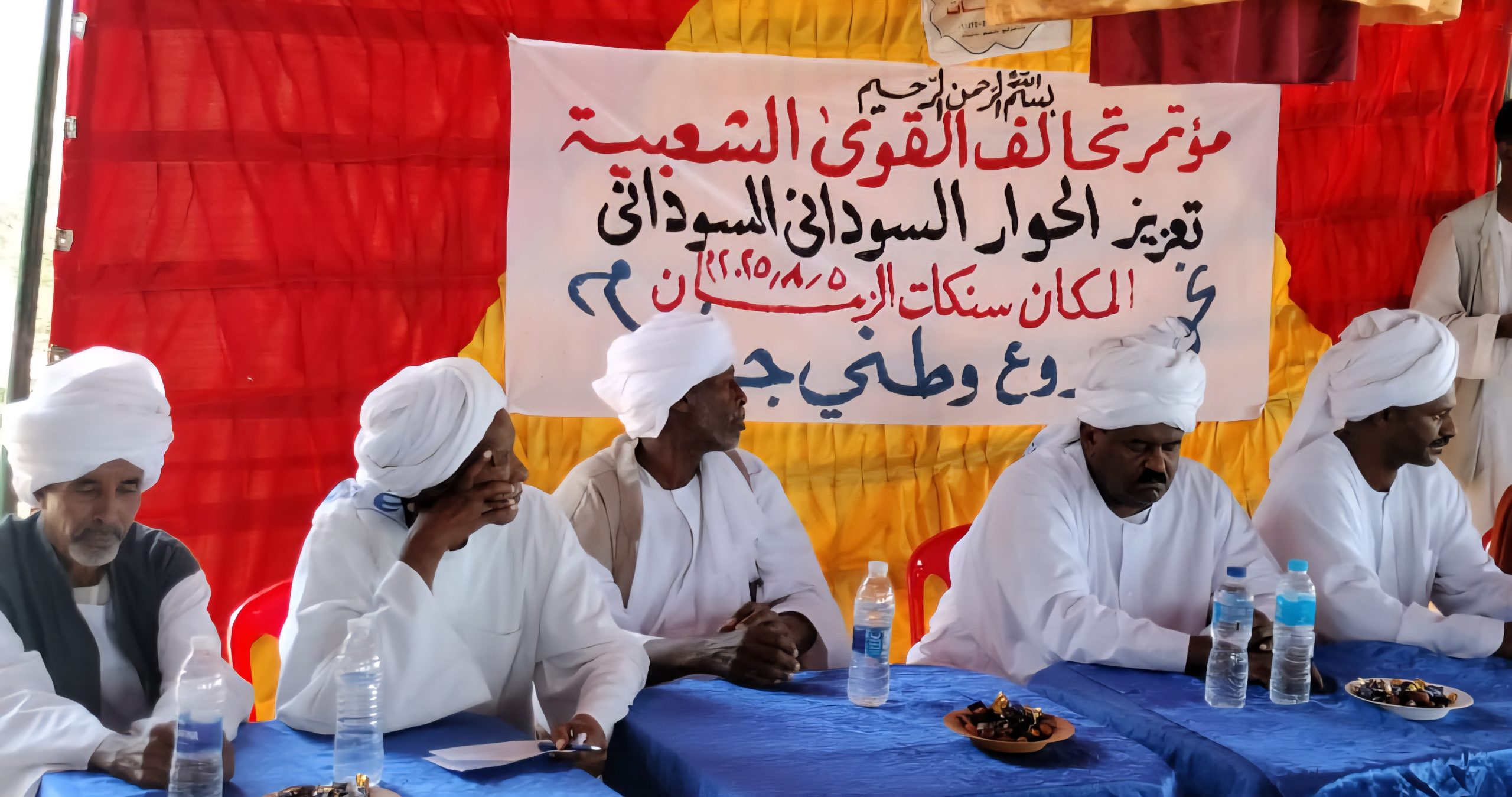 IMG 20250807 WA0090 1 scaled