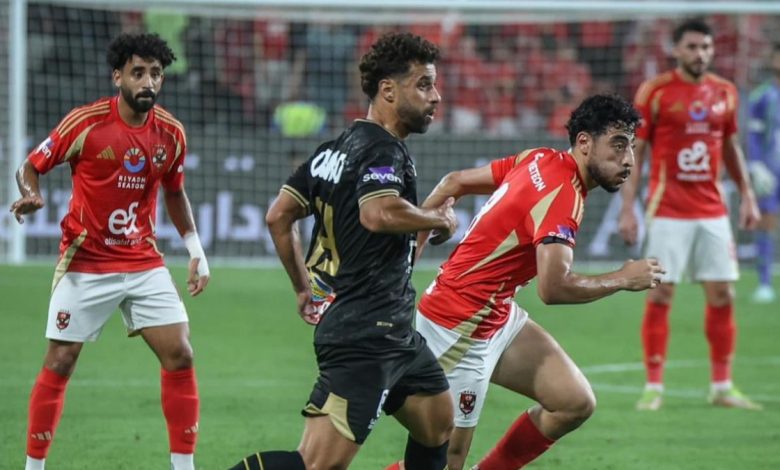 الأهلي الزمالك1739973394