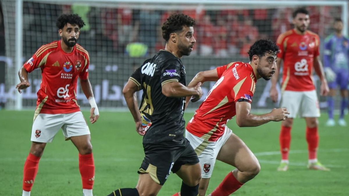 الأهلي الزمالك1739973394