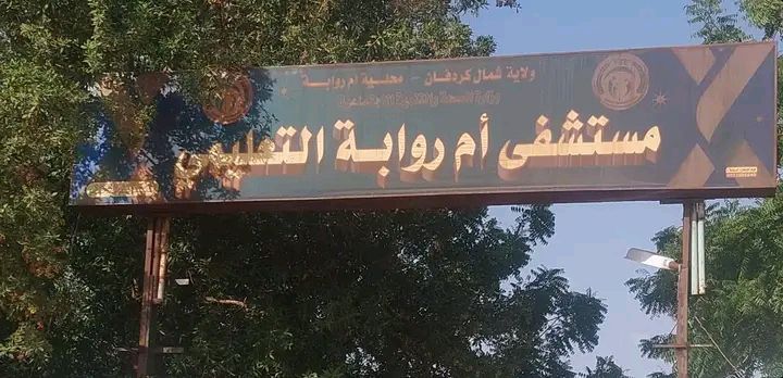 ٢٠٢٥٠٩١٦ ٠١٢١٢٦