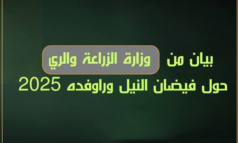 ٢٠٢٥٠٩٣٠ ٢٠١٨٣٧