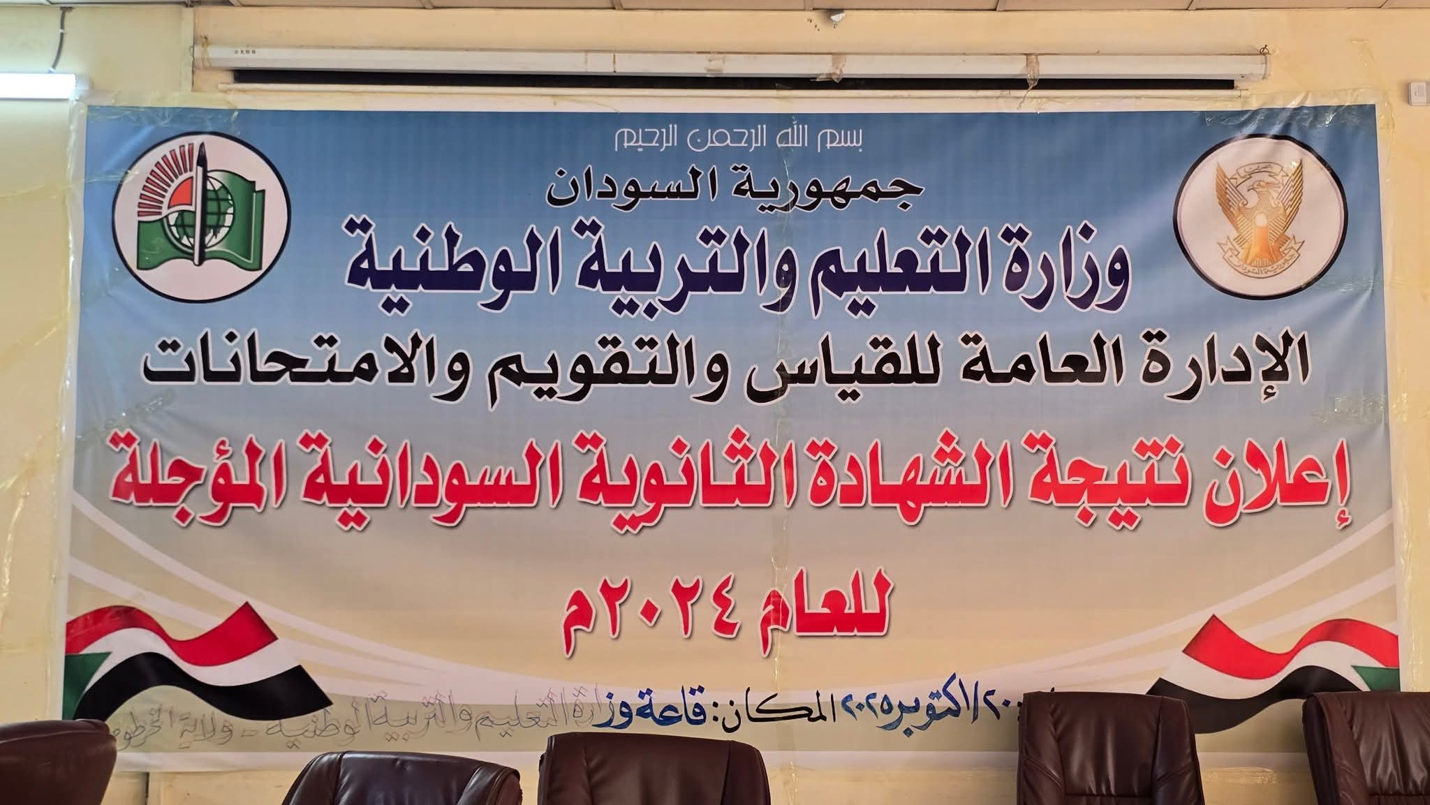 FB IMG 1760967875975