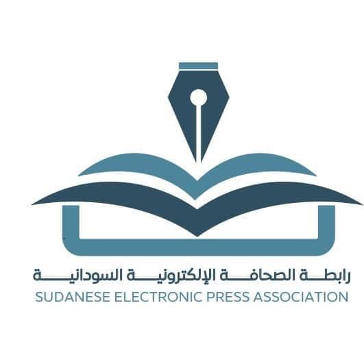رابطة الصحافة الإلكترونية تطلق نداءً عاجلاً 1 IMG 20251029 WA0034