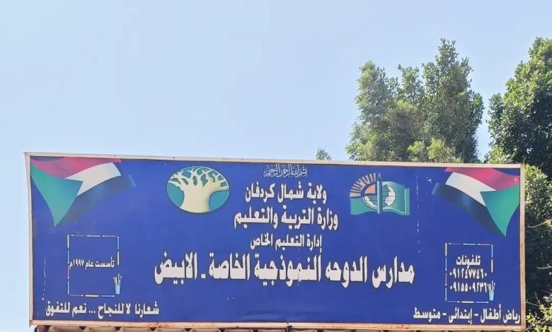 ٢٠٢٥١٠٠٨ ١٢٥٢٥١