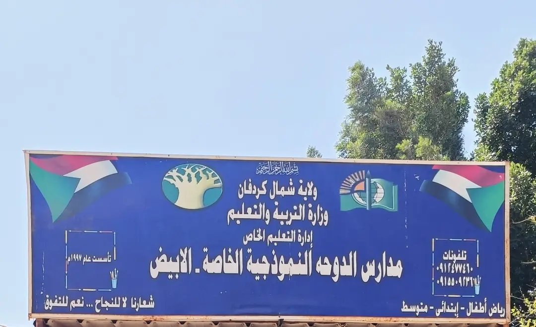 ٢٠٢٥١٠٠٨ ١٢٥٢٥١