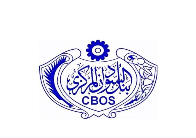 ٢٠٢٥١٠٢٣ ١٢١٢٥٣