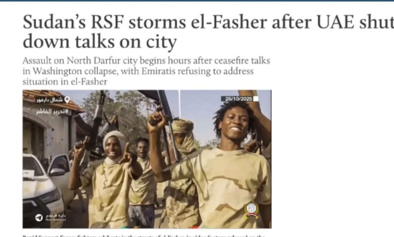 ٢٠٢٥١٠٢٩ ٠٠٠٠٠٥