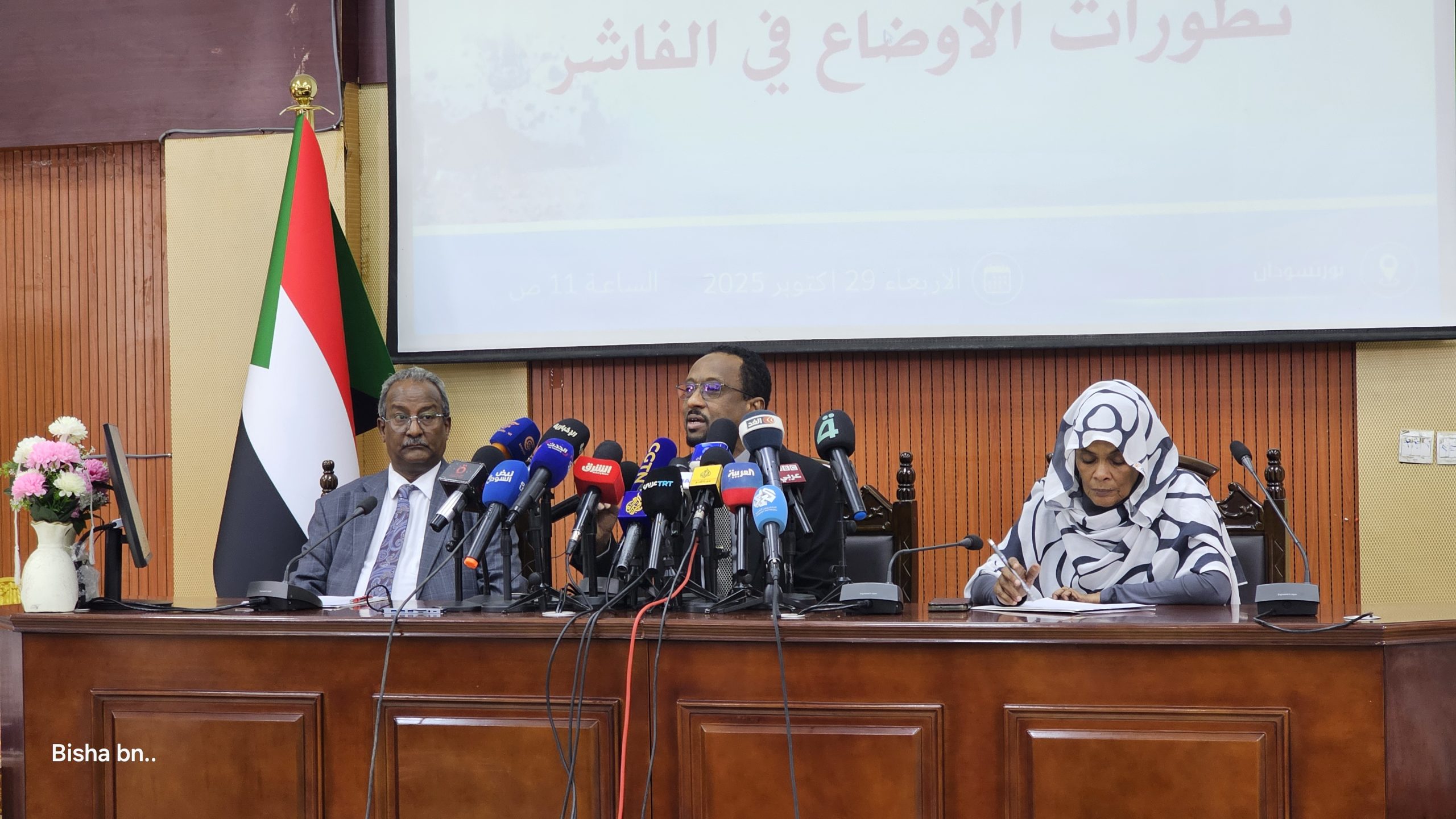 ٢٠٢٥١٠٢٩ ١٢١٣١٦ scaled