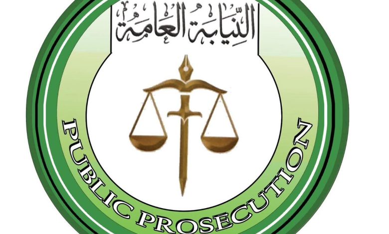 ٢٠٢٥١٢٠٤ ١٢٤٠٠٨