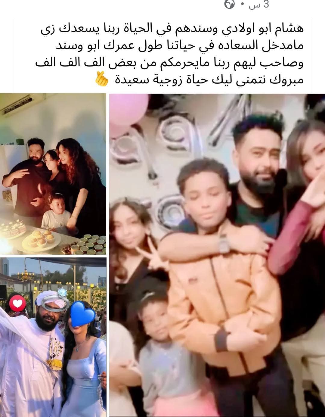 FB IMG 1769240120615