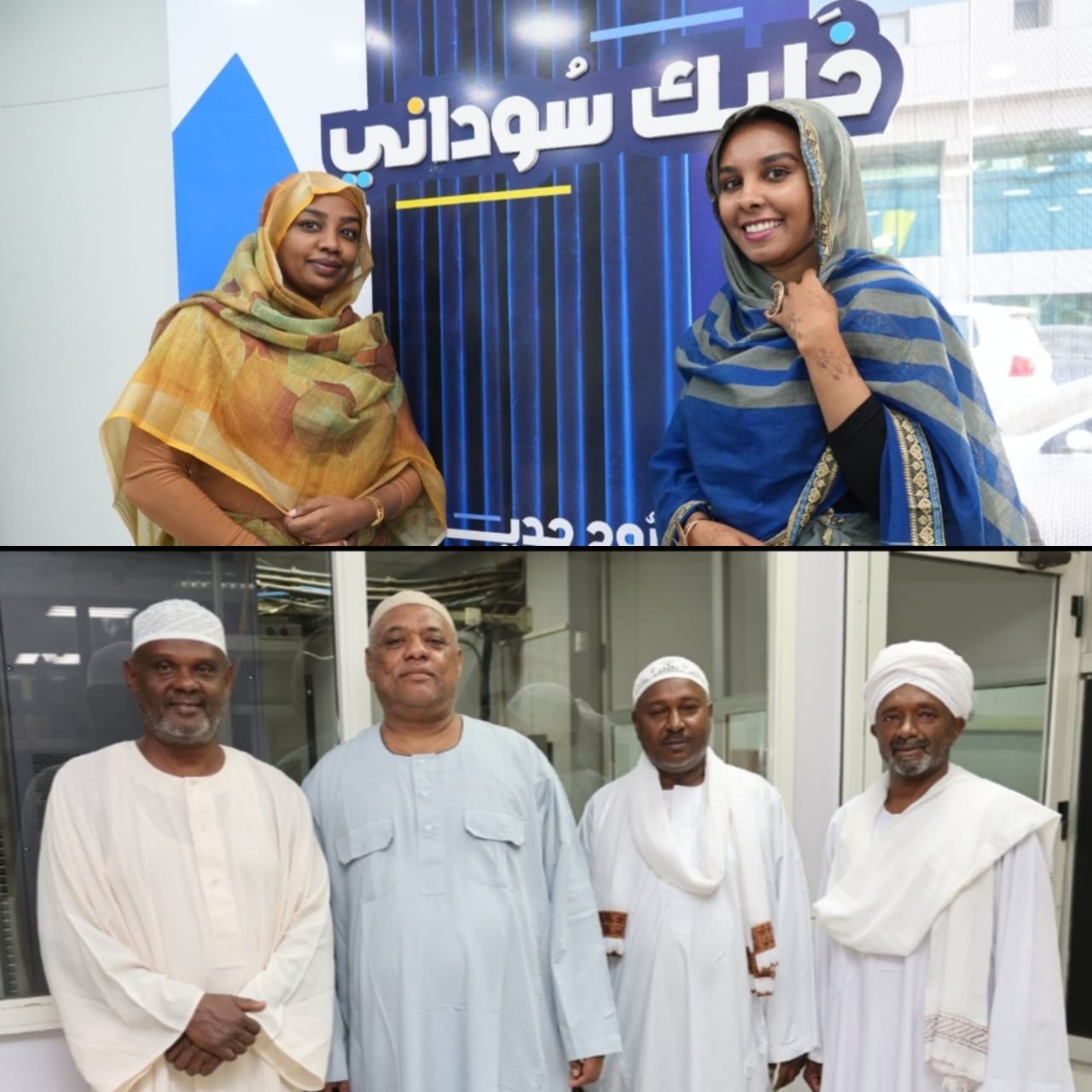 (سوداني) تحتفل بـ 70 عاماً من الاستقلال: أنا من هنا.. والمستقبل لنا 1 IMG 20260106 WA0012